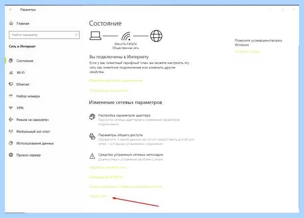 Windows 10 компьютер не виден в сети
