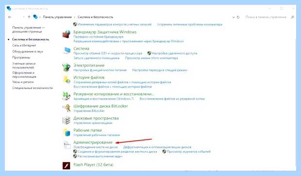 Windows 10 компьютер не виден в сети