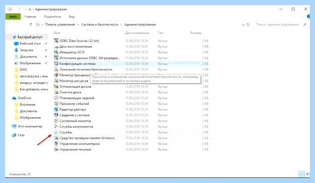 Windows 10 компьютер не виден в сети