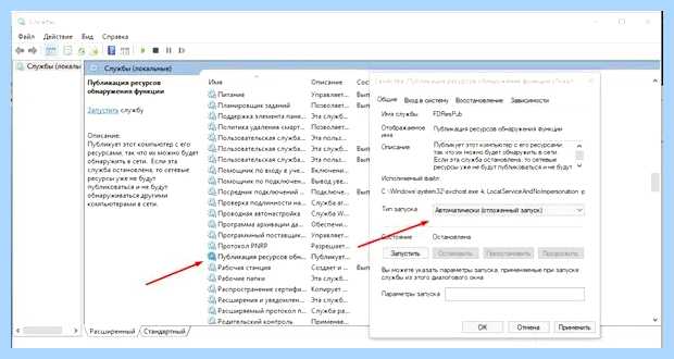 Windows 10 компьютер не виден в сети