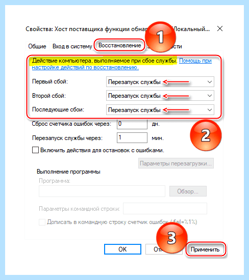 Windows 10 компьютер не виден в сети