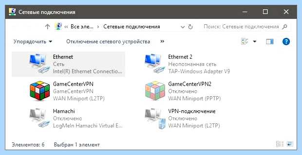Windows 10 компьютер не виден в сети