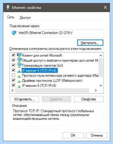 Windows 10 компьютер не виден в сети