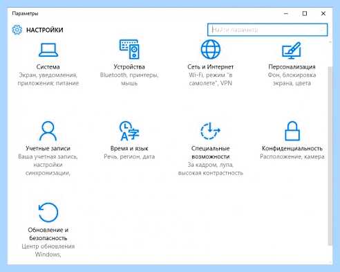 Windows 10 компьютер сам включается (windows, компьютер, включать, спящего режима) Windows 10 компьютер сам включается