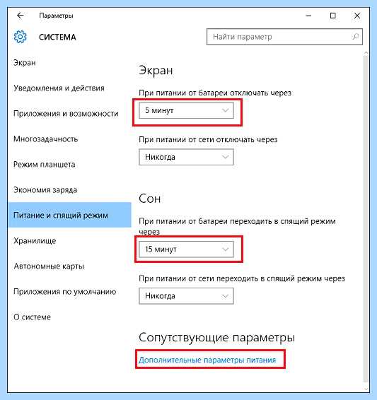 Windows 10 компьютер сам включается (windows, компьютер, включать, спящего режима) Windows 10 компьютер сам включается