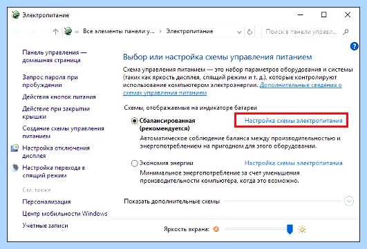 Windows 10 компьютер сам включается (windows, компьютер, включать, спящего режима) Windows 10 компьютер сам включается