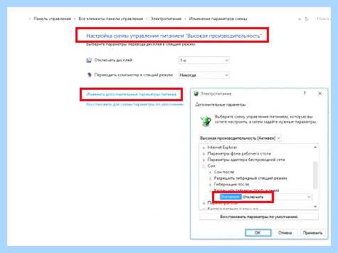 Windows 10 компьютер сам включается (windows, компьютер, включать, спящего режима) Windows 10 компьютер сам включается