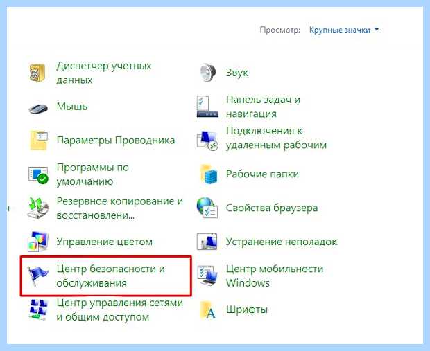 Windows 10 компьютер сам включается (windows, компьютер, включать, спящего режима) Windows 10 компьютер сам включается
