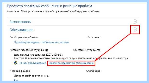 Windows 10 компьютер сам включается (windows, компьютер, включать, спящего режима) Windows 10 компьютер сам включается