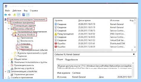 Windows 10 компьютер сам включается (windows, компьютер, включать, спящего режима) Windows 10 компьютер сам включается