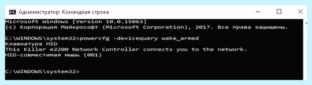 Windows 10 компьютер сам включается (windows, компьютер, включать, спящего режима) Windows 10 компьютер сам включается
