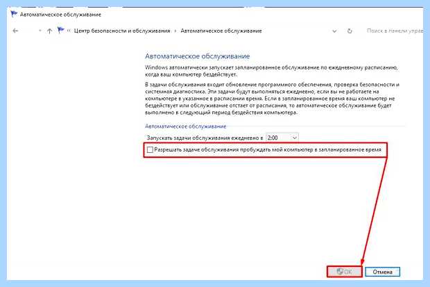 Windows 10 компьютер сам включается (windows, компьютер, включать, спящего режима) Windows 10 компьютер сам включается