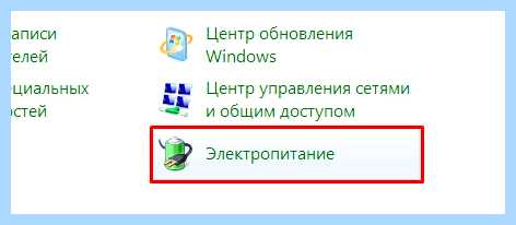 Windows 10 компьютер сам включается (windows, компьютер, включать, спящего режима) Windows 10 компьютер сам включается