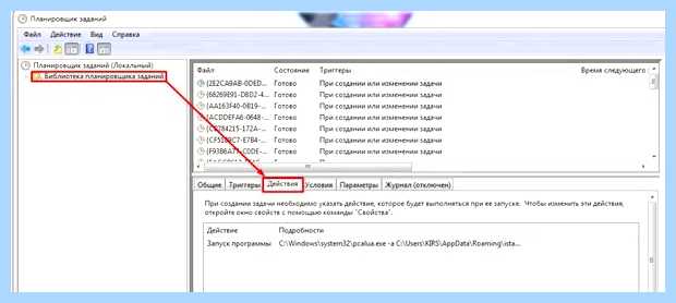 Windows 10 компьютер сам включается (windows, компьютер, включать, спящего режима) Windows 10 компьютер сам включается