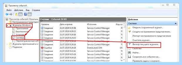 Windows 10 компьютер сам включается (windows, компьютер, включать, спящего режима) Windows 10 компьютер сам включается