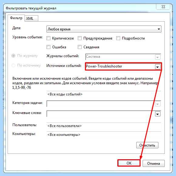 Windows 10 компьютер сам включается (windows, компьютер, включать, спящего режима) Windows 10 компьютер сам включается