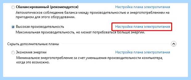 Windows 10 компьютер сам включается (windows, компьютер, включать, спящего режима) Windows 10 компьютер сам включается