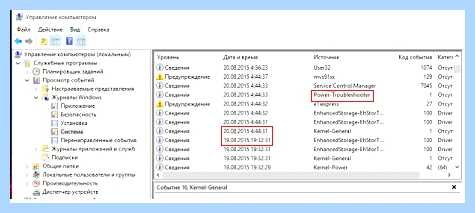 Windows 10 компьютер сам включается (windows, компьютер, включать, спящего режима) Windows 10 компьютер сам включается