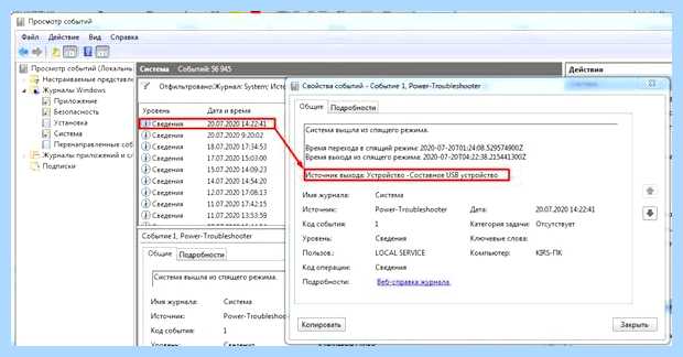 Windows 10 компьютер сам включается (windows, компьютер, включать, спящего режима) Windows 10 компьютер сам включается