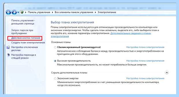 Windows 10 компьютер сам включается (windows, компьютер, включать, спящего режима) Windows 10 компьютер сам включается