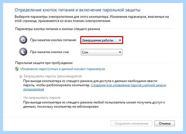 Windows 10 компьютер сам включается (windows, компьютер, включать, спящего режима) Windows 10 компьютер сам включается