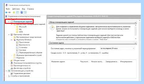 Windows 10 компьютер сам включается (windows, компьютер, включать, спящего режима) Windows 10 компьютер сам включается