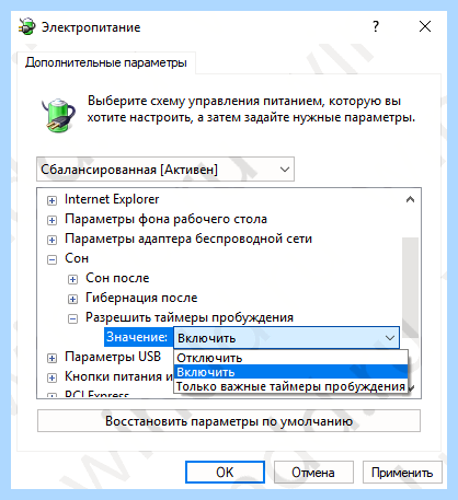 Windows 10 компьютер сам включается (windows, компьютер, включать, спящего режима) Windows 10 компьютер сам включается