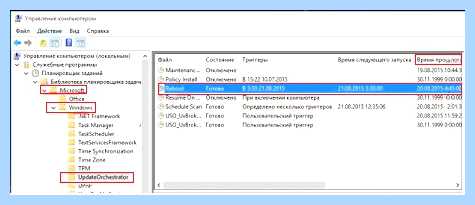 Windows 10 компьютер сам включается (windows, компьютер, включать, спящего режима) Windows 10 компьютер сам включается