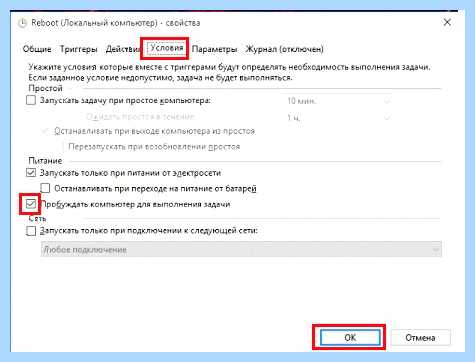 Windows 10 компьютер сам включается (windows, компьютер, включать, спящего режима) Windows 10 компьютер сам включается