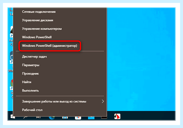 Windows 10 компоненты