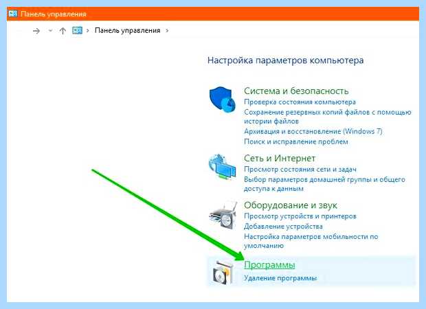 Windows 10 компоненты