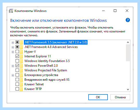 Windows 10 компоненты