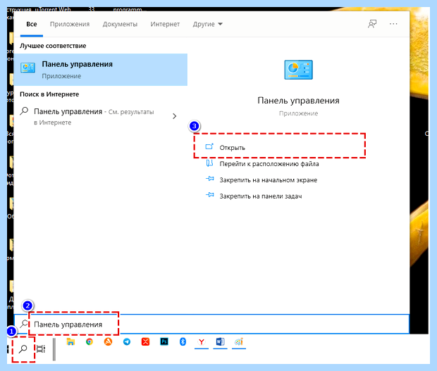 Windows 10 контроль учетных записей как отключить
