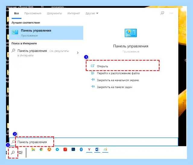Windows 10 контроль учетных записей как отключить