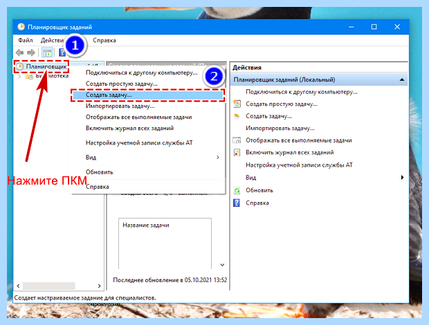 Windows 10 контроль учетных записей как отключить