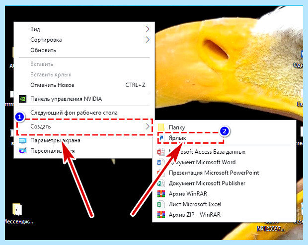Windows 10 контроль учетных записей как отключить
