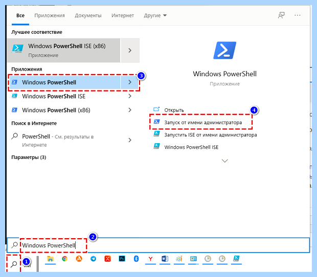 Windows 10 контроль учетных записей как отключить