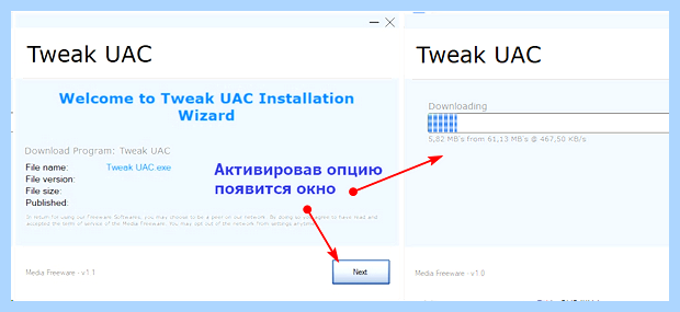 Windows 10 контроль учетных записей как отключить