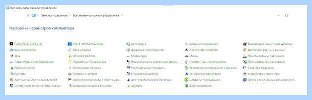 Windows 10 контроль учетных записей как отключить