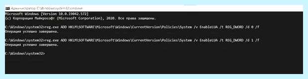 Windows 10 контроль учетных записей как отключить
