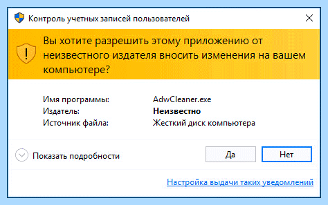 Windows 10 контроль учетных записей как отключить