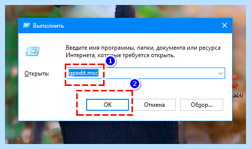 Windows 10 контроль учетных записей как отключить