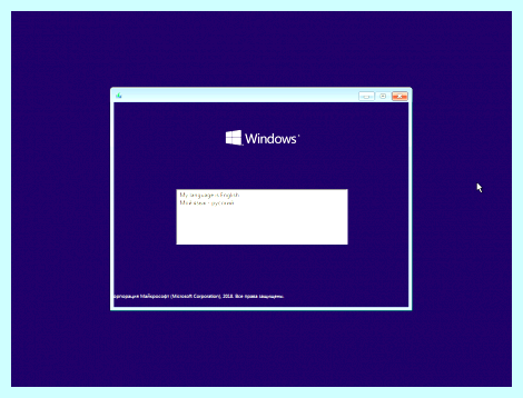 Windows 10 корпоративная с долгосрочным обслуживанием