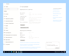 Windows 10 корпоративная с долгосрочным обслуживанием (windows, корпоративный, долгосрочный, обслуживание, Windows Enterprise) Windows 10 корпоративная с долгосрочным обслуживанием