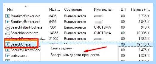 Windows 10 кортана