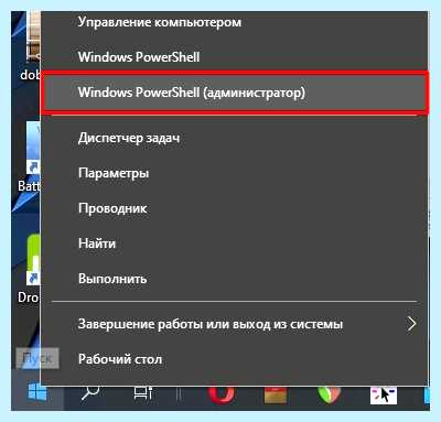Windows 10 кортана