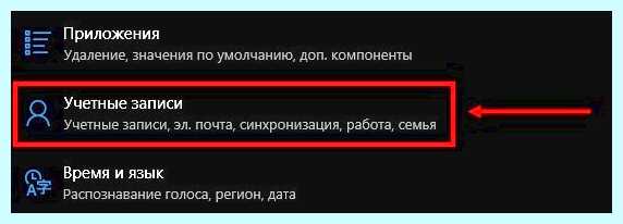 Windows 10 кортана