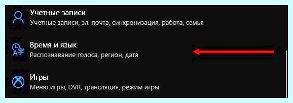 Windows 10 кортана