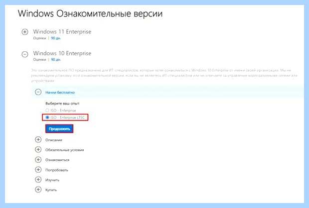 Windows 10 кортана