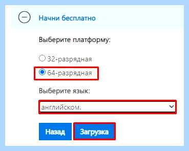 Windows 10 кортана